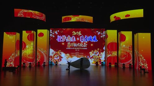 『中国上海』衢州市代表队《幸福家园》2024第18届“星梦启航艺启风采”全国青少年艺术新春晚会