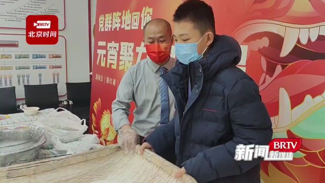 丰台:商务楼宇里的元宵节 体验最中国的商务公共环境