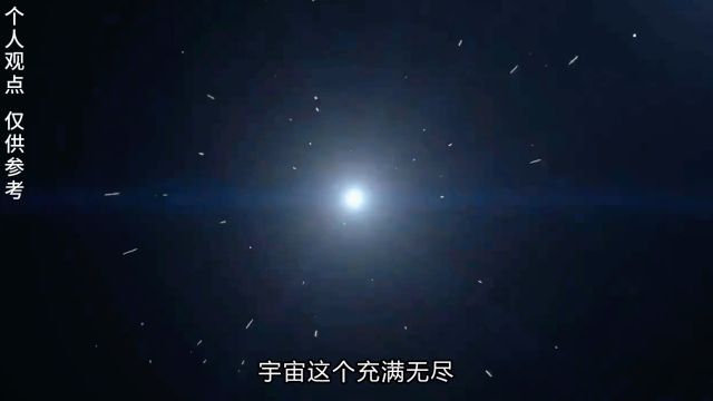 探索宇宙,不止仰望星空