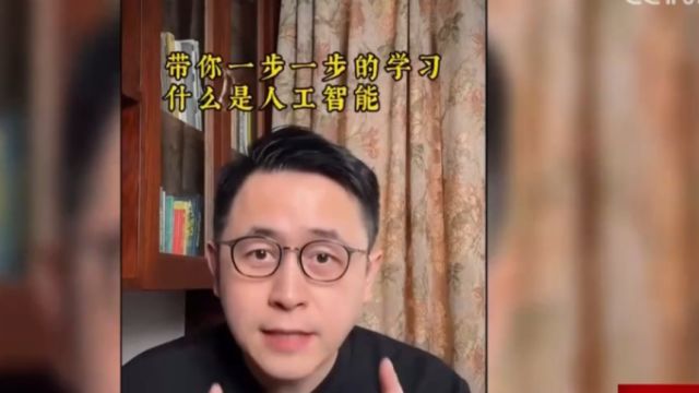 “网红”博主售卖AI入门课被下架,极尽煽动,已收报名费数百万元