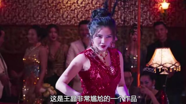 由徐冬冬女神主演的香港大片来了《3/1集》