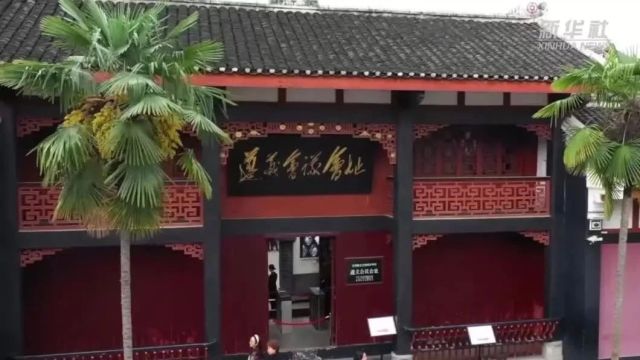 【央媒看遵义】遵义:红色旅游受追捧