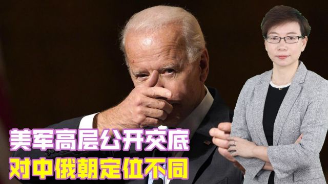 美国副防长:中国对美国本土构成的军事威胁日益增长