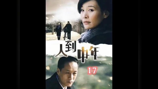 第17集男人借钱几十万做生意想证明自己,不料却被骗的倾家荡产 #影视解说