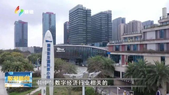 大良将连开两场招聘会 保障节后用工