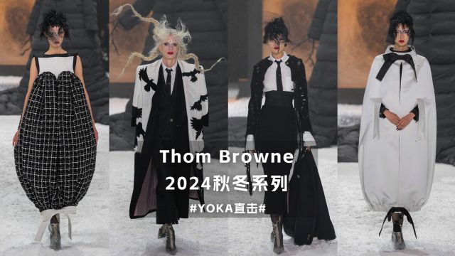 Thom Browne 2024秋冬系列