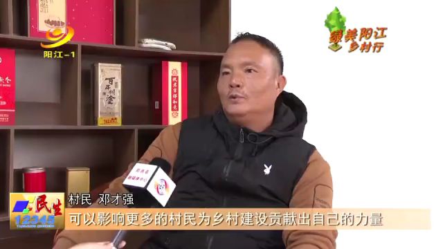 绿美阳江乡村行丨程村镇豪光村:村民主动参与村场道路改造 共建