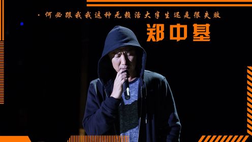 郑中基红馆演唱会有多牛？震撼演出惊动半个港坛！原来他才是王牌