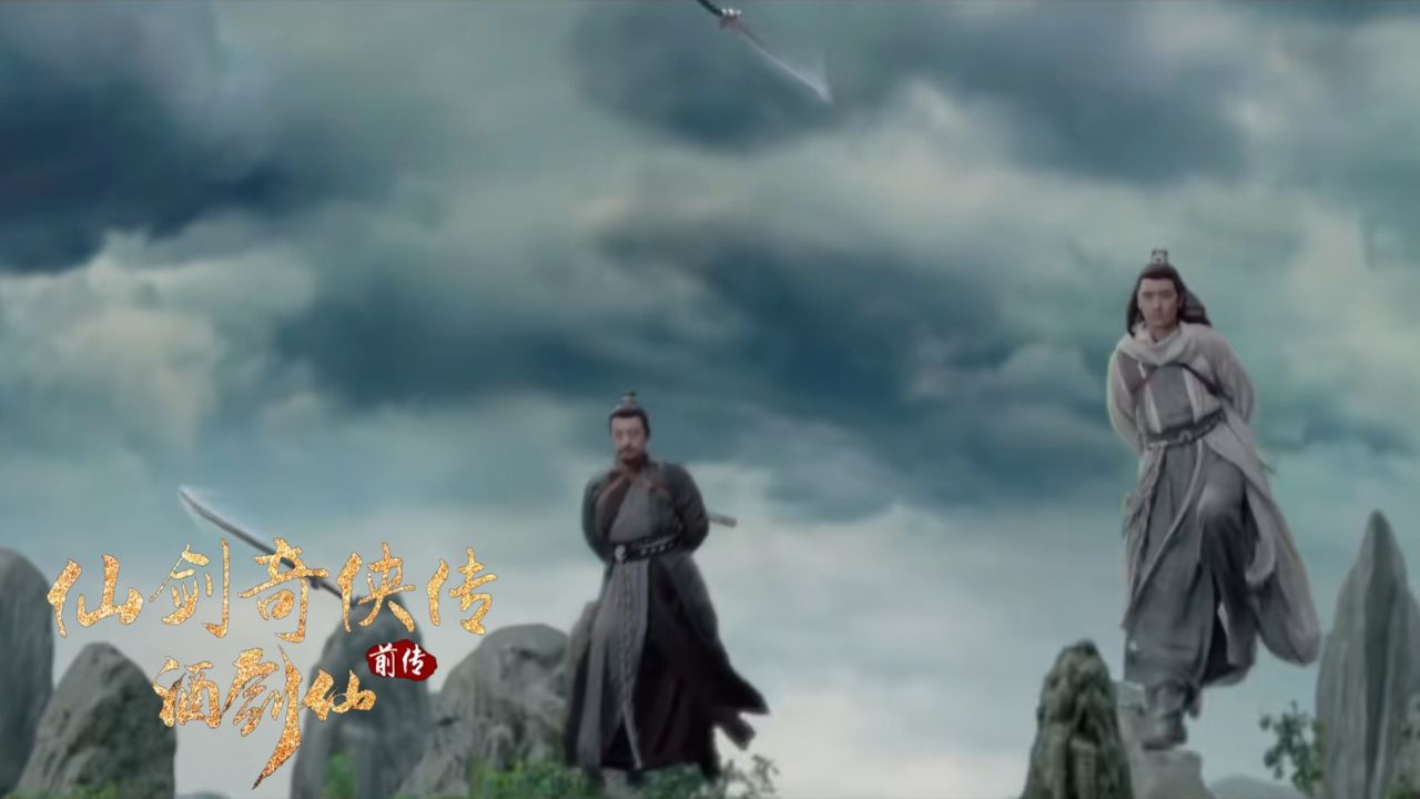 《仙剑奇侠传前传:酒剑仙》记忆追寻,真相大白_高清1080P在线观看平台_腾讯视频