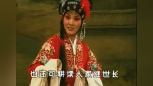 陈转英丨晋剧《出水清莲》“并蒂莲开吐幽香”