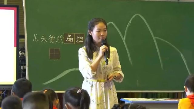 “南北名师”第四届全国小学语文青年教师课堂教学观摩活动(第一期)——革命主题单元阅读