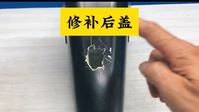 如何修补破损的摩托车后盖,用棉花加强力胶就能维修成跟新的一样#实用小技巧