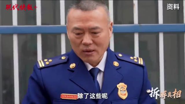 很重要!请拿掉电动自行车上的挡风被……