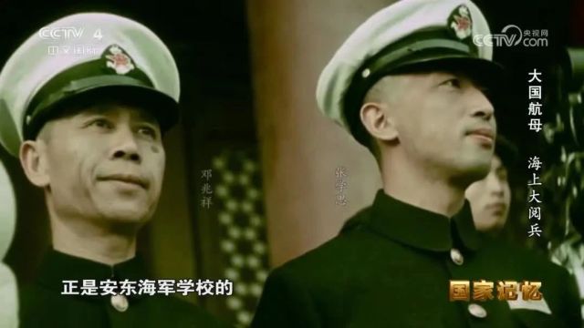 人民军队兵种纪录片《大国航母》5集(全)