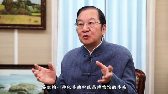 【献策两会ⷮŠ中医药篇】推进“中医生活化”让中医药博物馆“活起来”