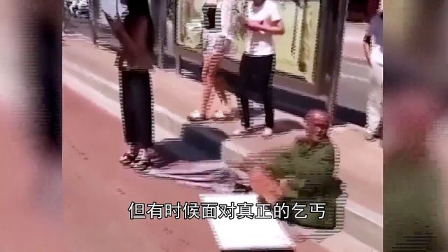 那些被当场抓获的假乞丐,其真实生活可能比你想象中还要好