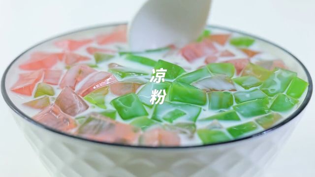 天太热,做一款适合夏天的小甜品