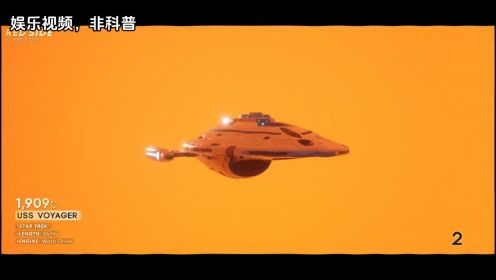 第181集 星际战舰速度比较