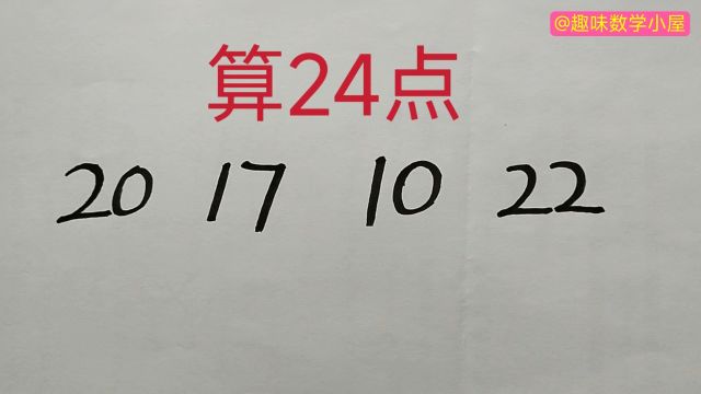 24点分享