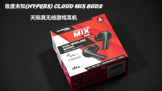 出街、宅家、怕压头型?HyperX真无线蓝牙耳塞