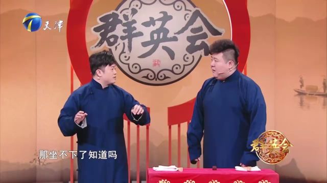 爆笑相声!张思宇参加真人秀,演员变成拉车夫