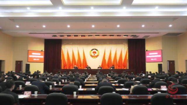 省政协机关召开2023年度考核总结测评会议