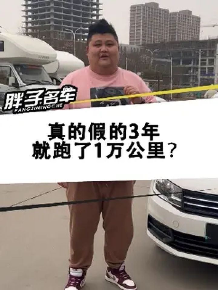 大众 #桑塔纳 #同城二手车