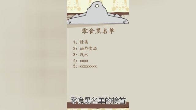 这是第五大发明!听说你的辣条被坑了?@王蓝莓