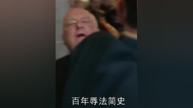 百年辱法,法国为什么会成为笑话?3