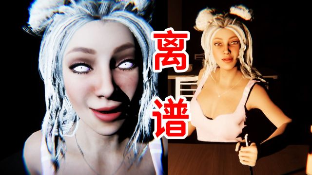 糟糕的表情!与诡异姐姐的离谱约会!恐怖恋爱模拟《Samantha》Demo