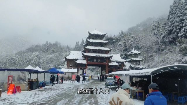 周边出游好去处,1.5个小时直达.龙池雪景