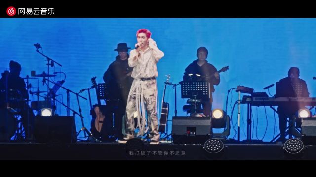 沈以诚  低空飞行(Live)