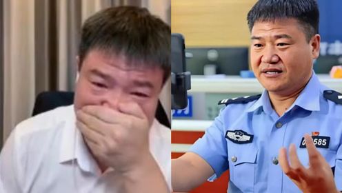 反诈老陈直播哭诉,喊话全国警方求工作,早前因不雅动作人气下降