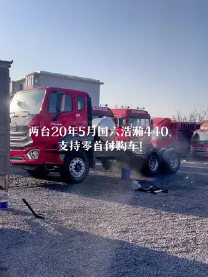 一汽解放 #中国重汽汕德卡 #乘龙汽车 #潍柴动力 #陕汽重卡
