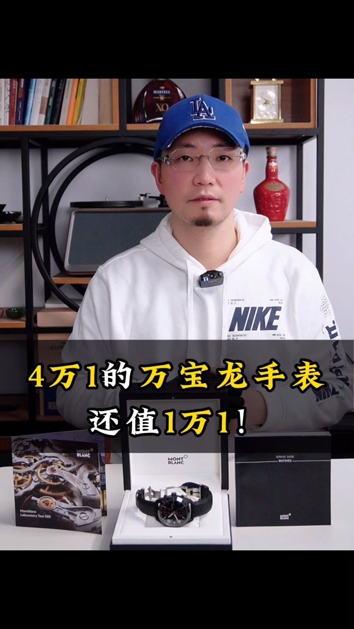 万宝龙手表回收多少钱?哪里回收万宝龙手表?