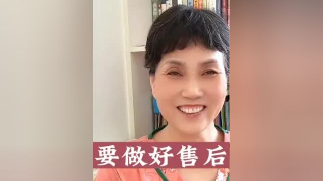 包你满意.婆婆做好售后服务,让家庭更和谐更幸福 婆媳相处 婆媳问题 婆婆