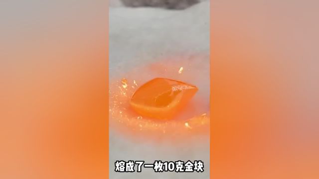 小伙把粉尘熔成10g黄金,定制成二合一字母吊牌,颇有富豪既视感#手工制作#珠宝首饰#黄金吊牌#黄金吊坠#传统手艺