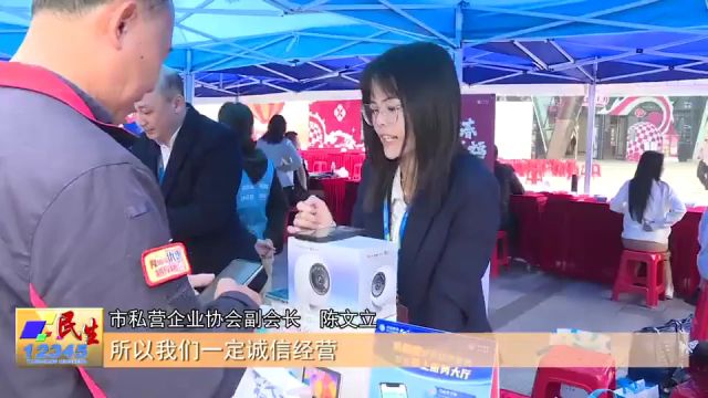 阳江市“3ⷱ5国际消费者权益日”宣传教育活动启动