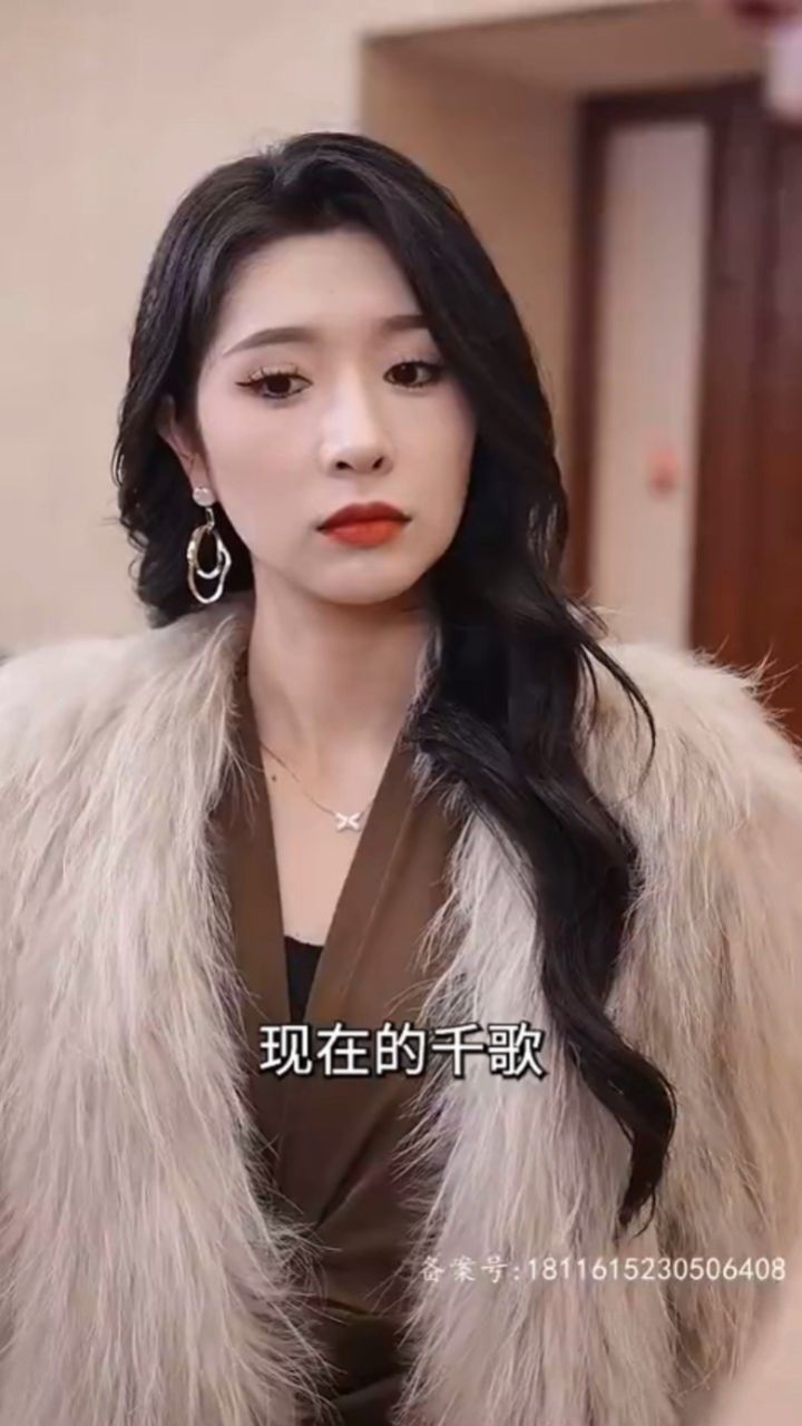 我的冰山美女老婆5