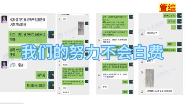 南通海门—加油,不要假装努力,结果不会陪你演戏.