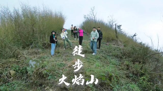 周末徒步火焰山,湖南衡阳南岳七十二峰之一,祁东岐山景区最高峰