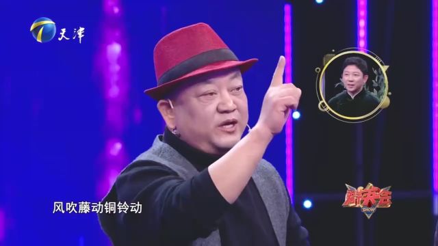 宗晓军嘴皮子功夫很厉害,刘钊挑刺结果自己垮掉了