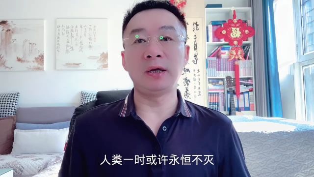 超越轮回的秘密:死亡并非终结,人类意识或能永恒不灭