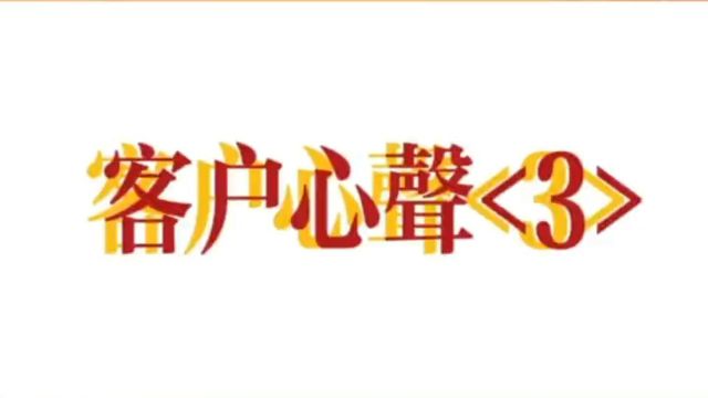 客户心声3,铝业MES系统方案哪家好?MES系统供应商专业为您提供,优质的铝业MES系统、ERP管理系统等.