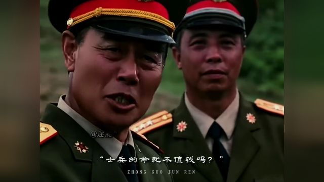 “为国分忧,为民解难”