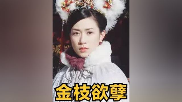 玉莹和尔淳相比,谁一开始才是坏的?两人完全相反