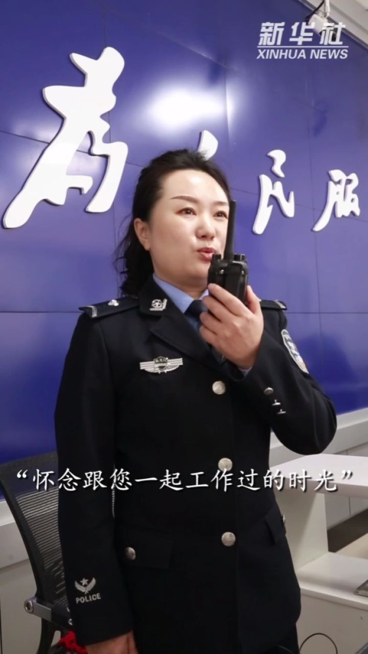 坚守岗位42年 这位女民警光荣退休