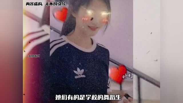 大型纪录片之物欲横飞的时代“失足少女”传奇