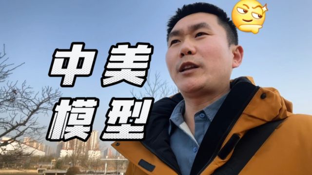 中美AI大模型之战:创新力量的角逐