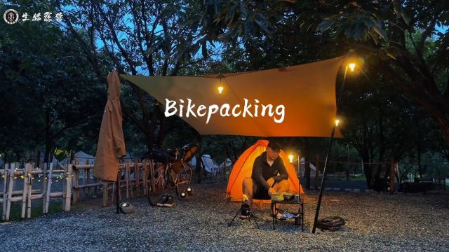 Bikepacking